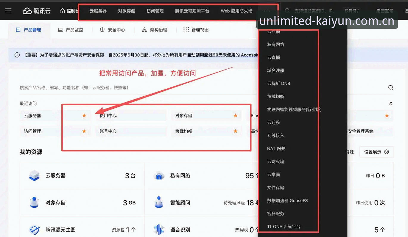 开云KAIYUN安装失败与成功安装：稳定体验 vs 常见问题全面对比