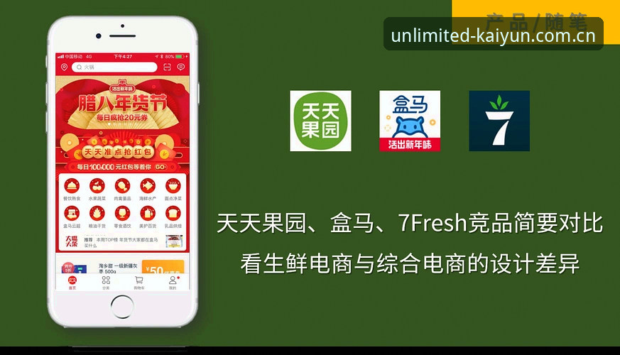 开云安装方法全面评测：2024最新版下载与竞品对比深度分析