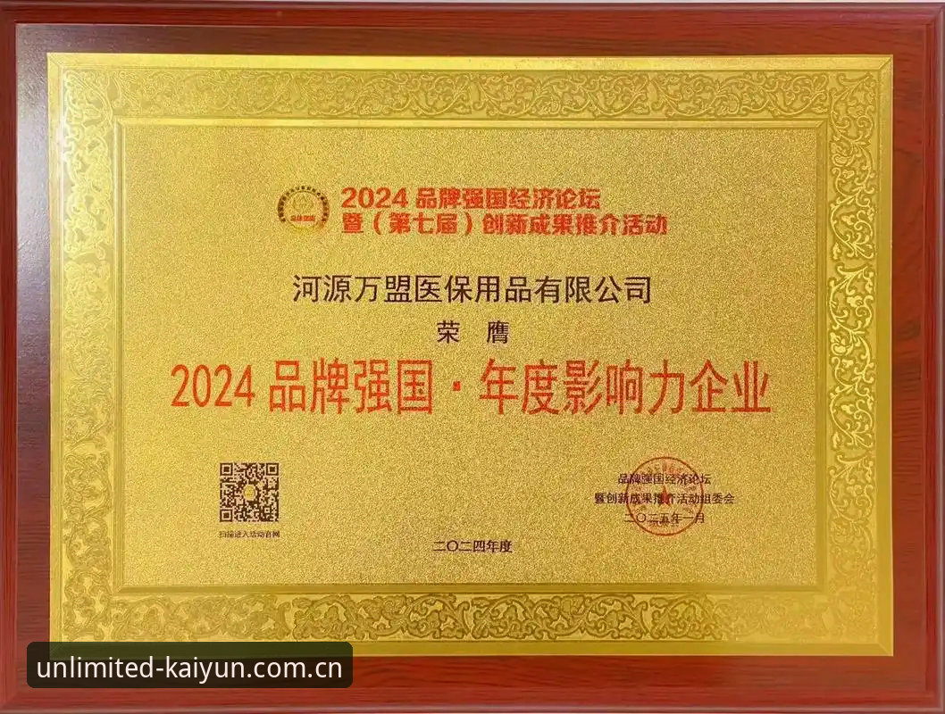 开云娱乐下载推荐为何成为2024年创新玩家的首选？从竞品对比到最新版本体验全解析