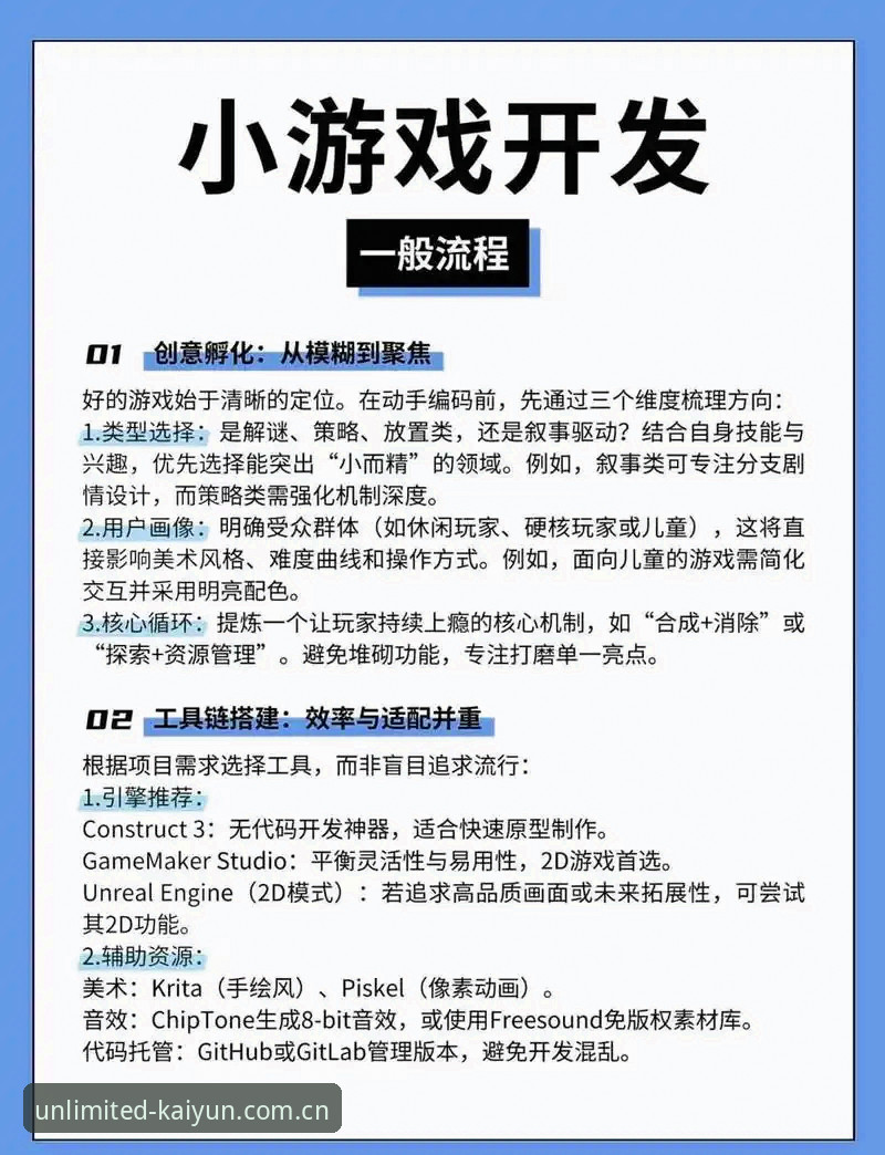 开云功能体验下载最新动态：实战派操作指南助你快速上手v1.2.0版本