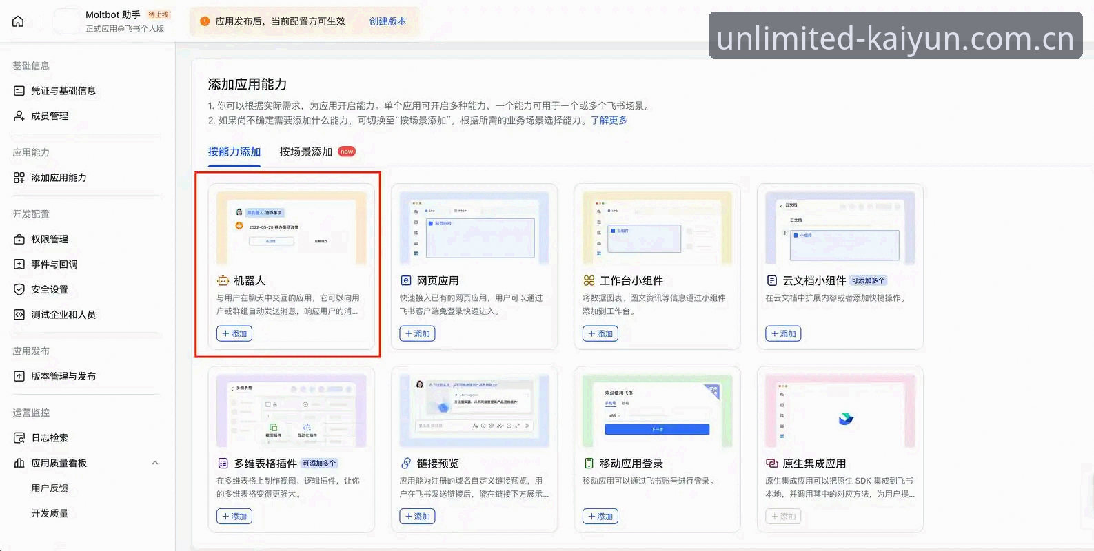 资深玩家亲测：开云怎么下载必备的实战经验与完整安装指南